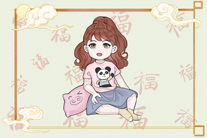 结婚择吉日 老黄历择日 择吉日历